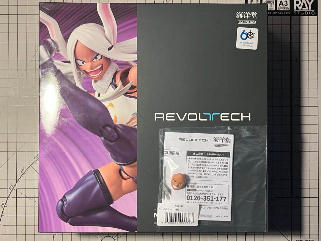 アメイジングヤマグチ　リボルテック　海洋堂　僕のヒーローアカデミア　ミルコ　特典