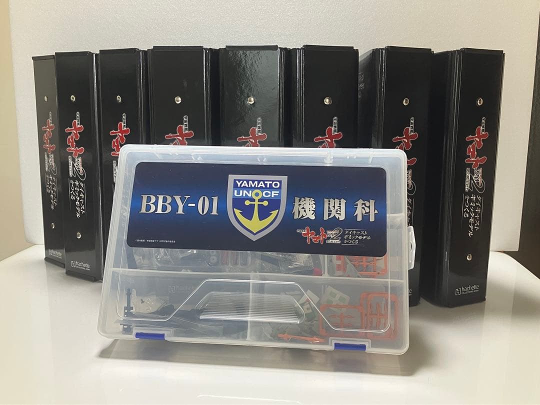 アシェット 宇宙戦艦ヤマト2022完成品 1/350