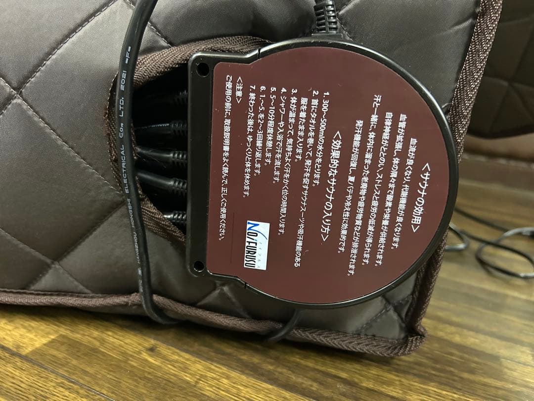 ホームサウナ NH-001 ブラウン 最終値下げ