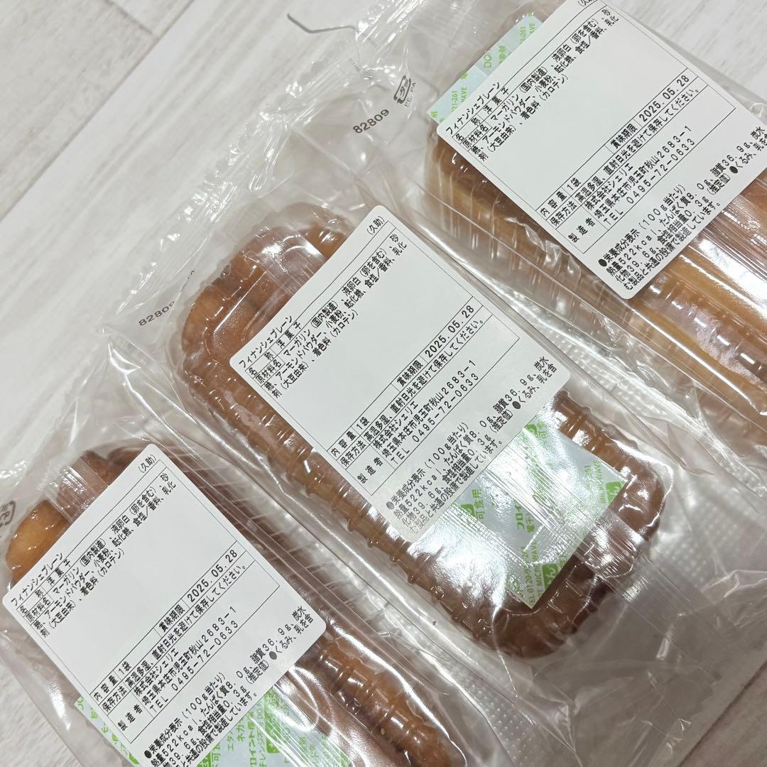 80サイズおまとめ☆るうページです✨️