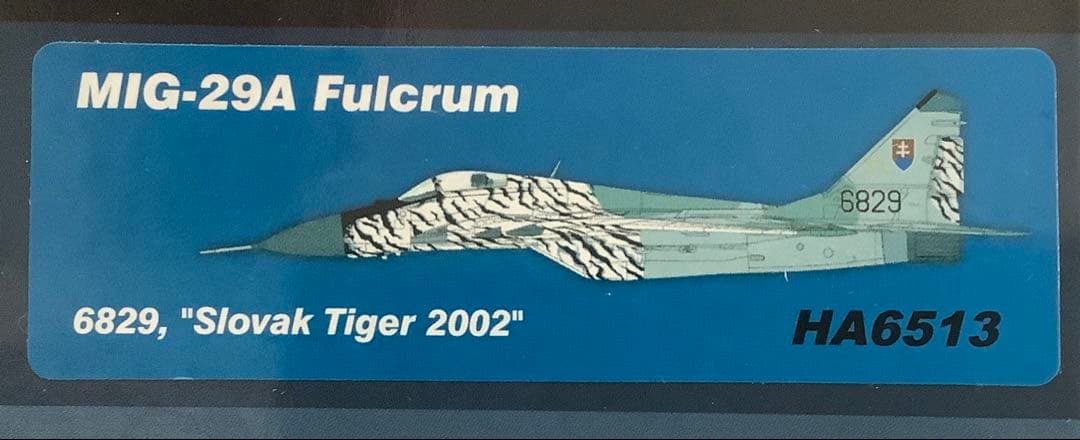 【本体未開封】HOBBY MASTER MiG-29 フルクラム スロバキア空軍