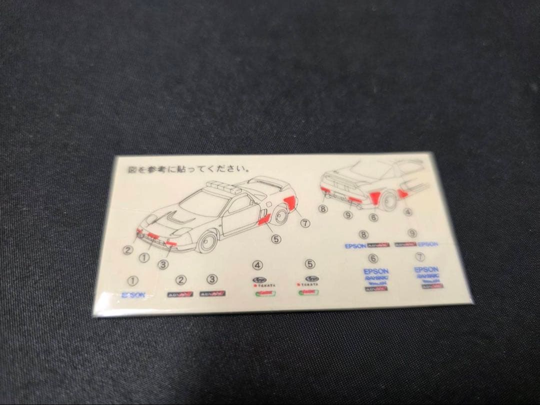 トミカ NSXマーシャルカー(鈴鹿サーキットオリジナル)