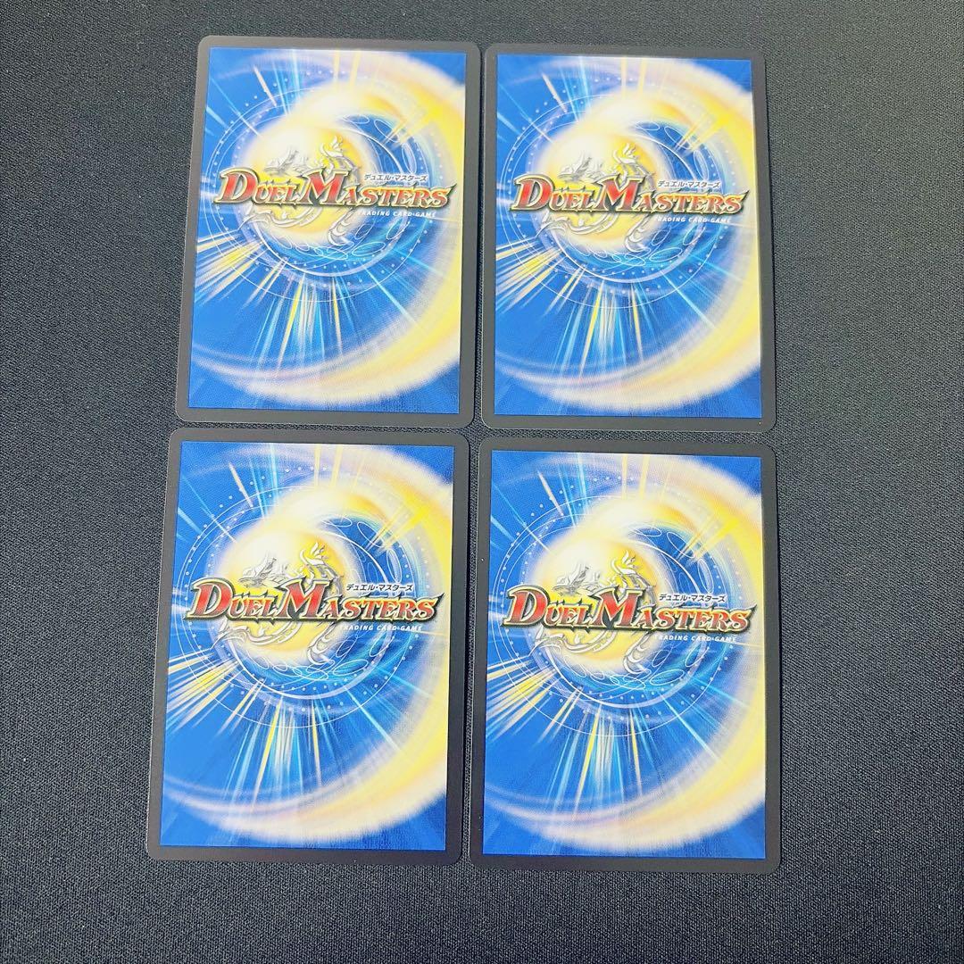 デュエマ 熊田すず P80/Y23 プロモ 4枚