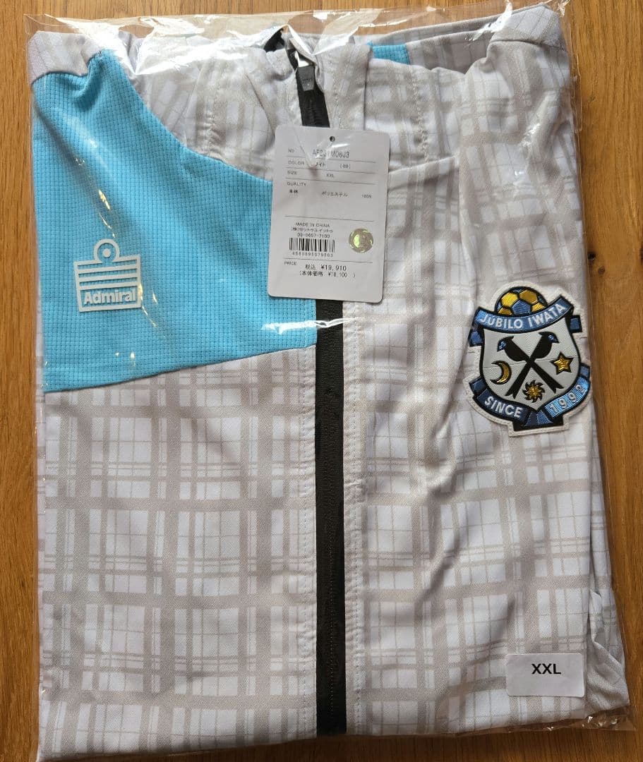 ジュビロ磐田 応援グッズ Admiralセレモニージャケット XXL サイン入り