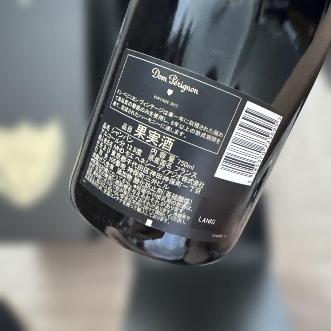 【箱付】ドンペリニヨン（正規品　箱あり)2013年