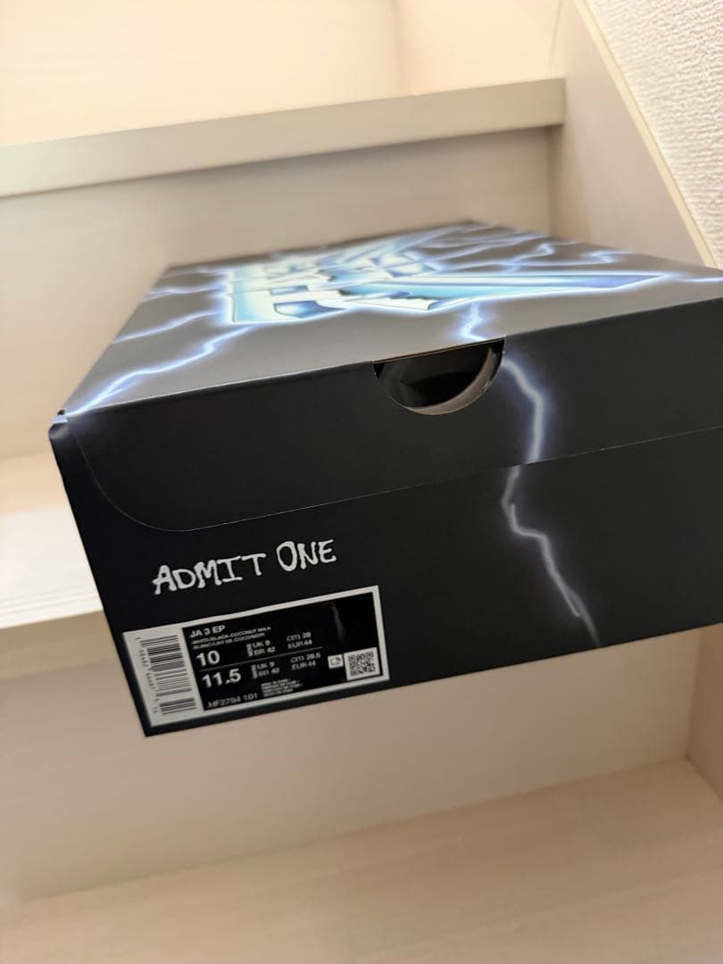 nike ja3 white ナイキ　ジャ3 ホワイト　28cm