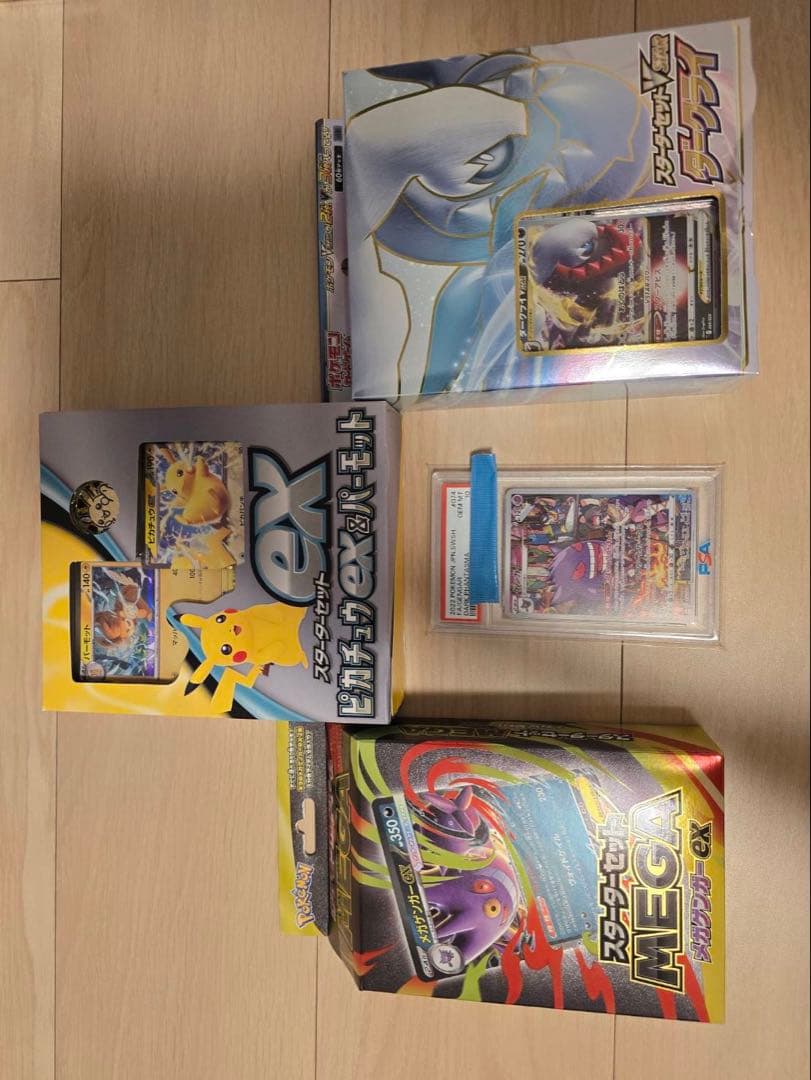 ポケモンカードCHR ARまとめ売り