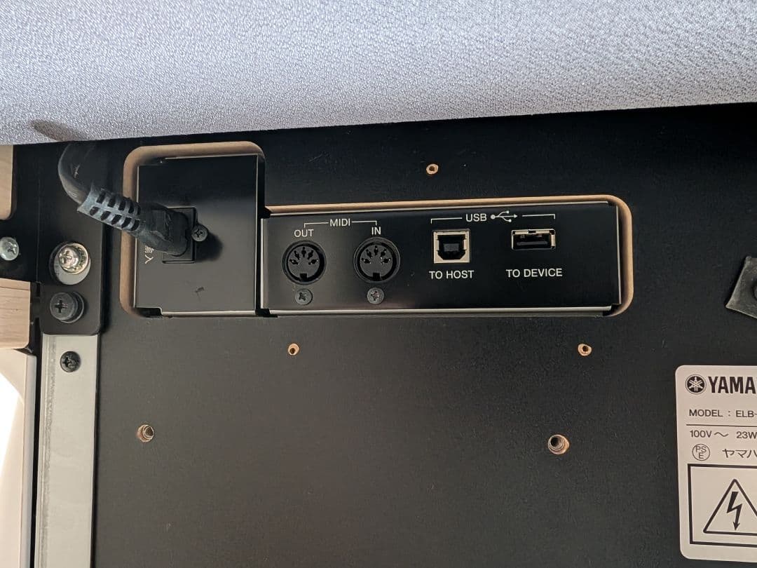 【エレクトーン】YAMAHA STAGEA　ELB-02 17年製