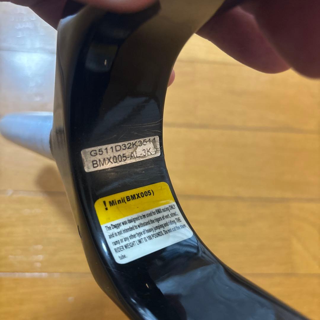 BMXレーサー　20インチ　カーボンフォーク MINI用