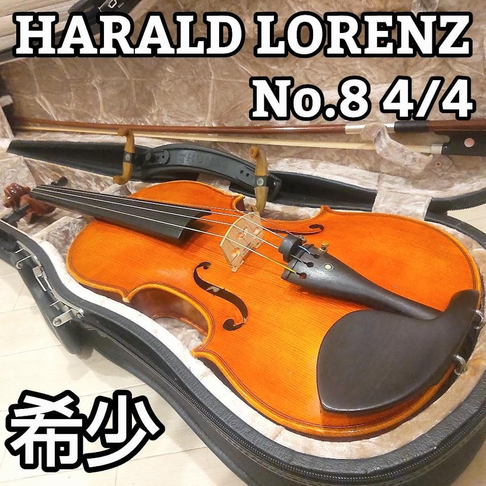 HARALD LORENZ ハロルド・ロレンツ バイオリン No.8 4/4