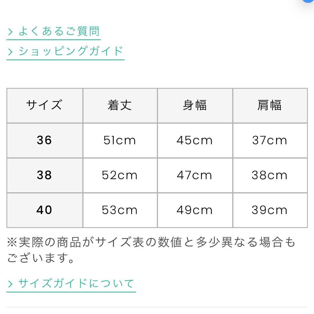 ♡アルチビオ♡起毛千鳥格子柄ベスト＆スカート＆靴下新品未使用タグ付き秋冬36