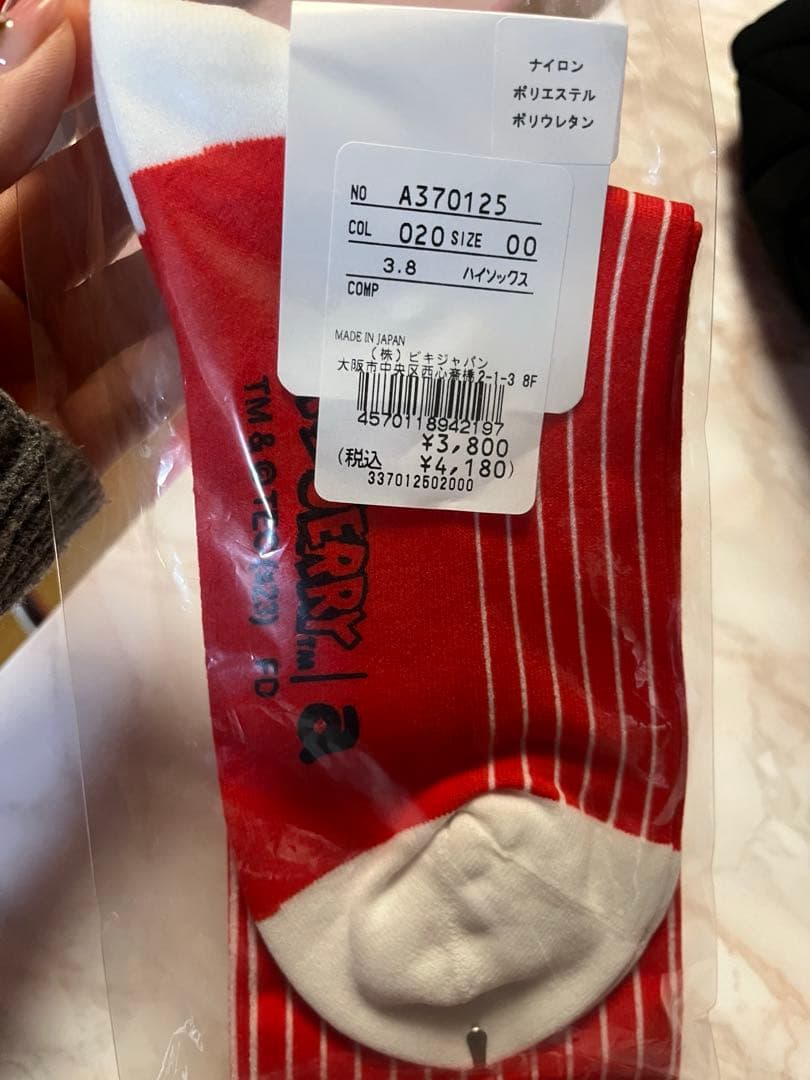 ♡アルチビオ♡起毛千鳥格子柄ベスト＆スカート＆靴下新品未使用タグ付き秋冬36