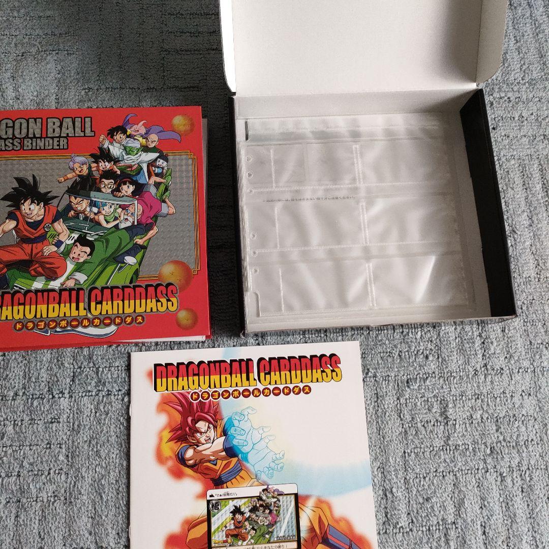 ドラゴンボール　カードダス　復活する伝説