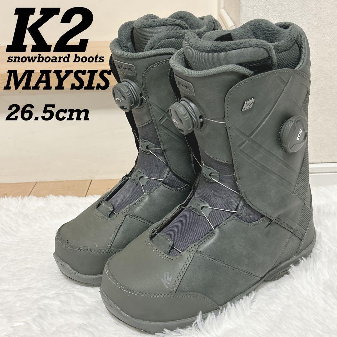 K2 MAYSIS スノーボードブーツ 26.5cm 希少カラー ダブルBOA