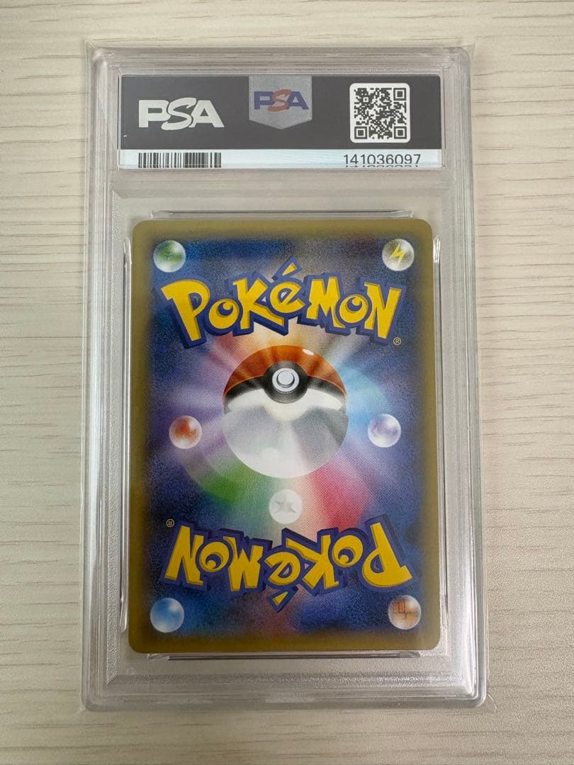 【PSA10】フラージェスEX SR 1ED 092