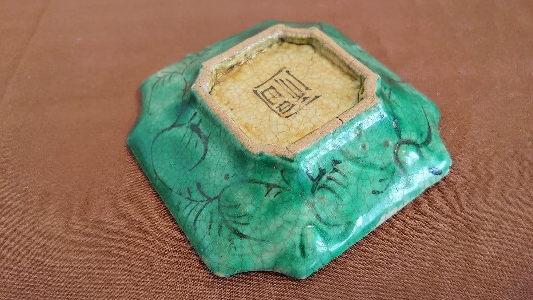 吉田屋　古九谷　九谷焼　青九谷　青手　華の図　１客