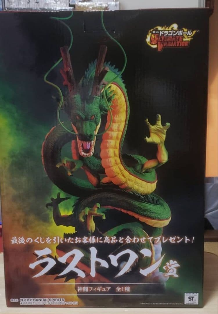 うさぎ購入品。ドラゴンボール 神龍フィギュア ラストワン