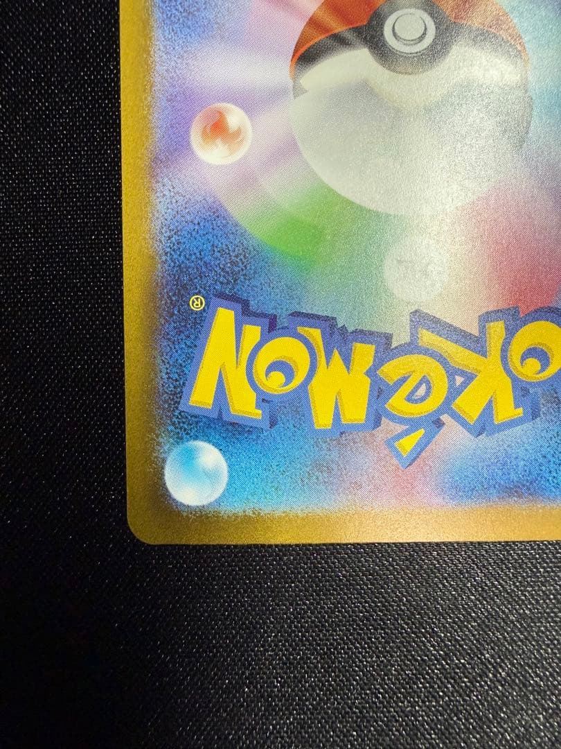 ミュウ ex SAR 151