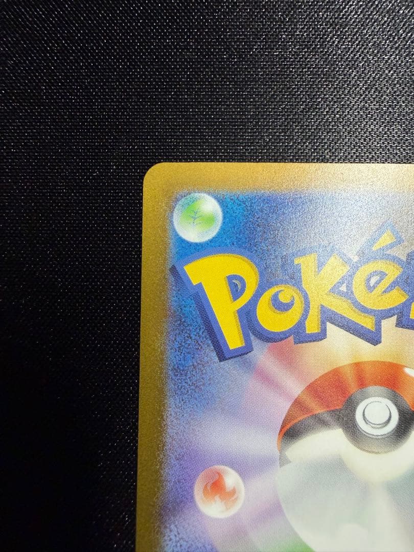 ミュウ ex SAR 151