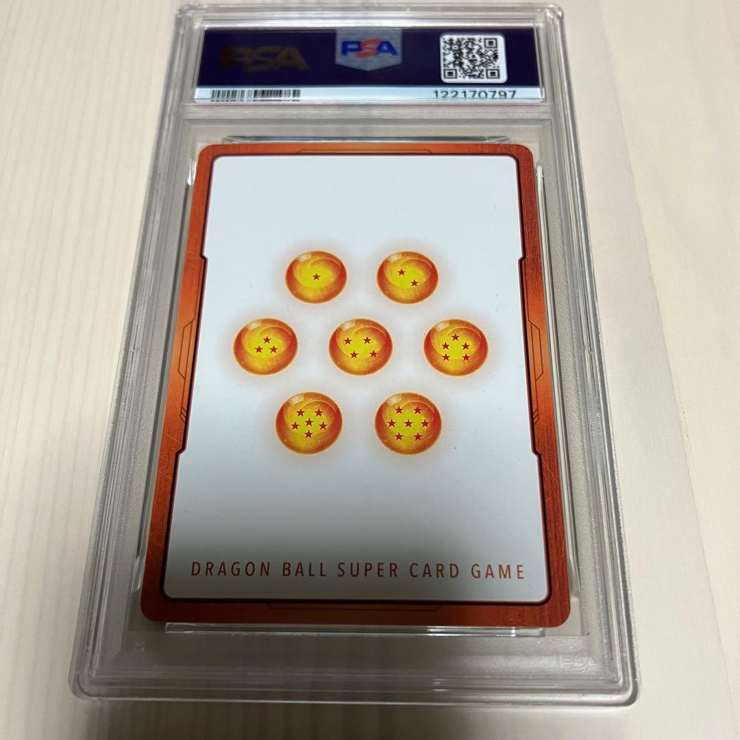 ドラゴンボールカードゲーム　神龍　エナジーマーカー　psa10