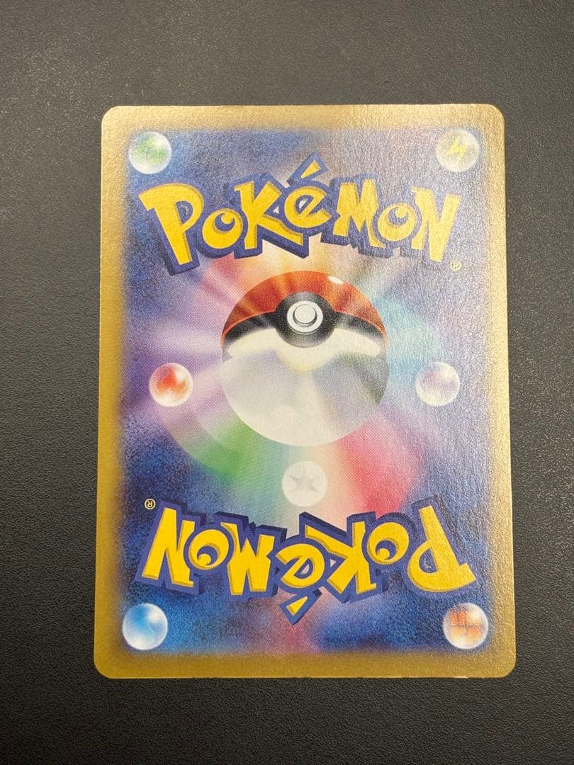 ポケモンカード イーブイ AR 755/742 スタートデッキ100