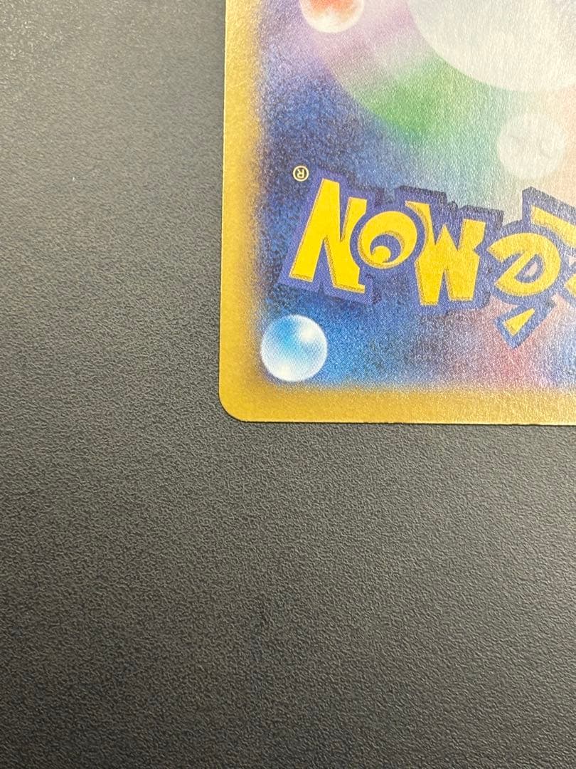 ポケモンカード イーブイ AR 755/742 スタートデッキ100