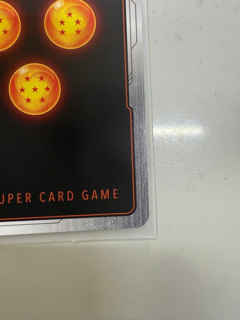 ドラゴンボール　【覚醒の鼓動】 孫悟空SCR