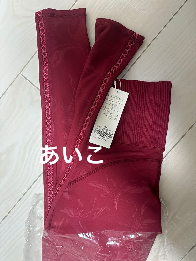 LAVA❤️新品未使用❤️【SUKALA】エンボスリーフレギンスS