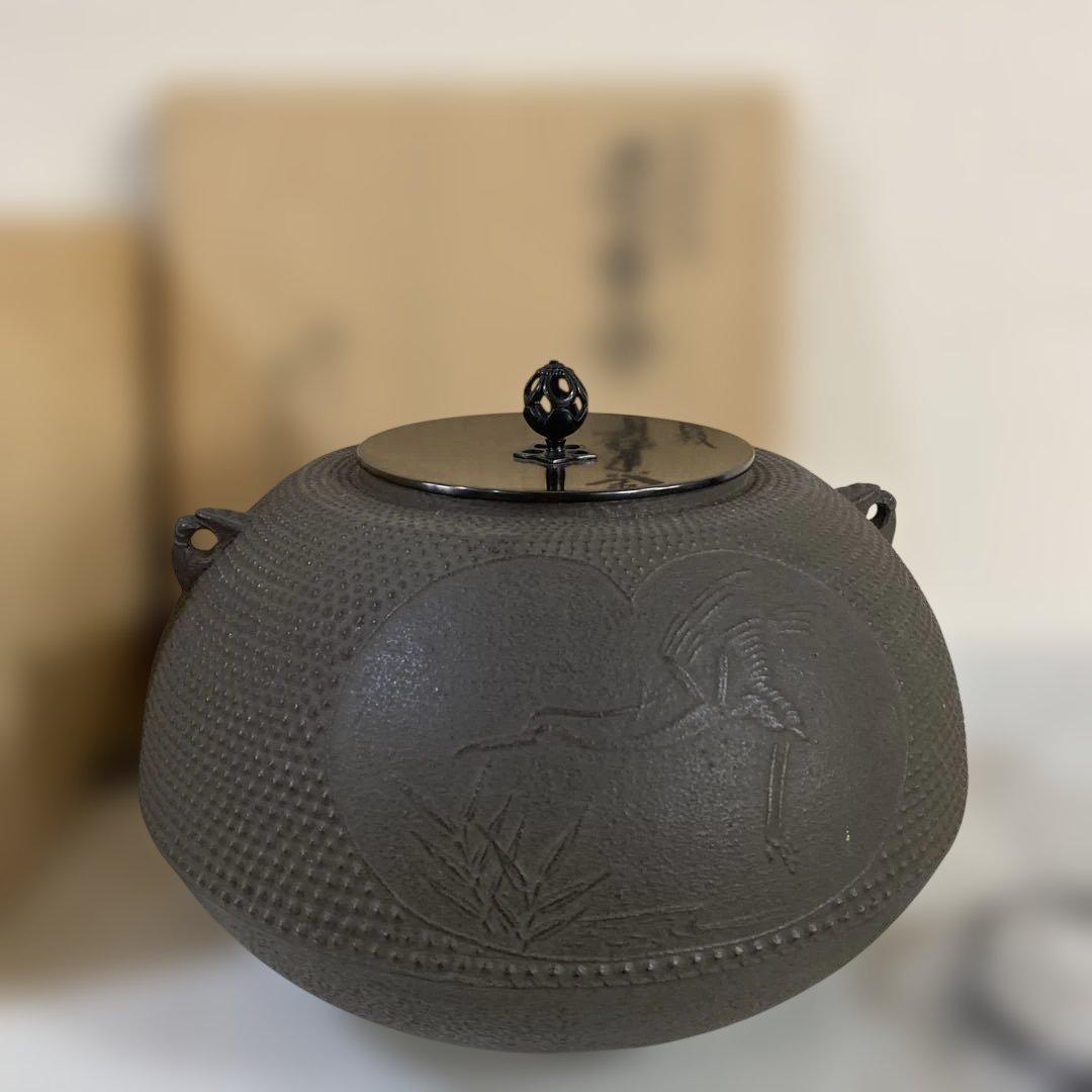 茶道具　釜　菊池政光作　達摩釜　炉用