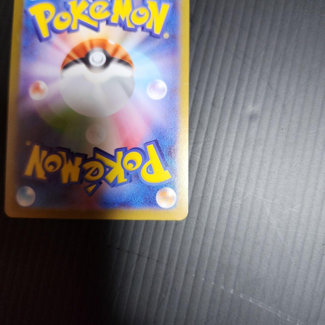 メガリザードンXex MUR [M2 110/080]