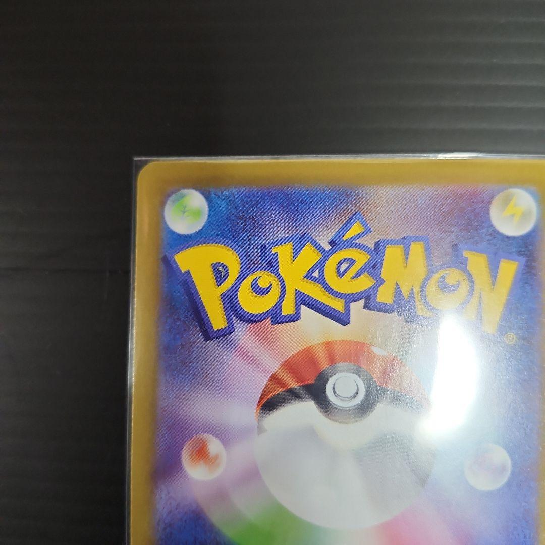 メガリザードンXex MUR [M2 110/080]