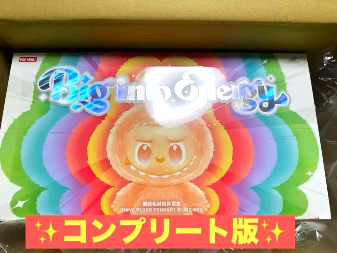 新品　正規品 ラブブ エナジー　コンプリート　アソート　ポップマート