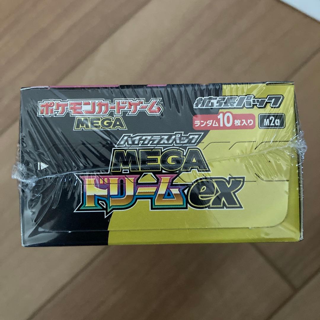 ポケモンカードゲーム MEGAドリームex BOX シュリンク付