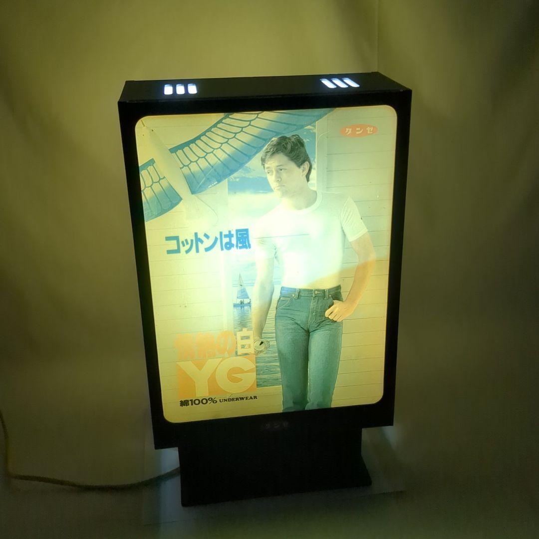 レトロ　希少品　グンゼ　電光看板　yg SPORTS