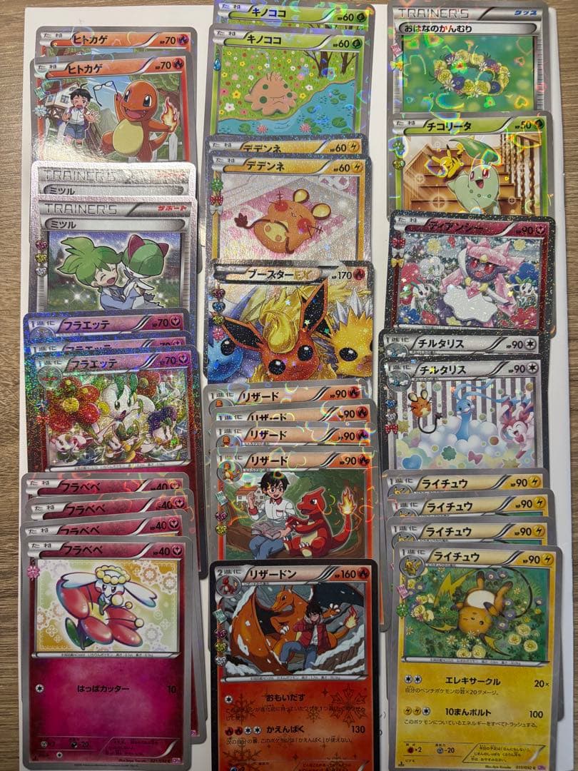 ポケモンカード ポケキュンコレクション