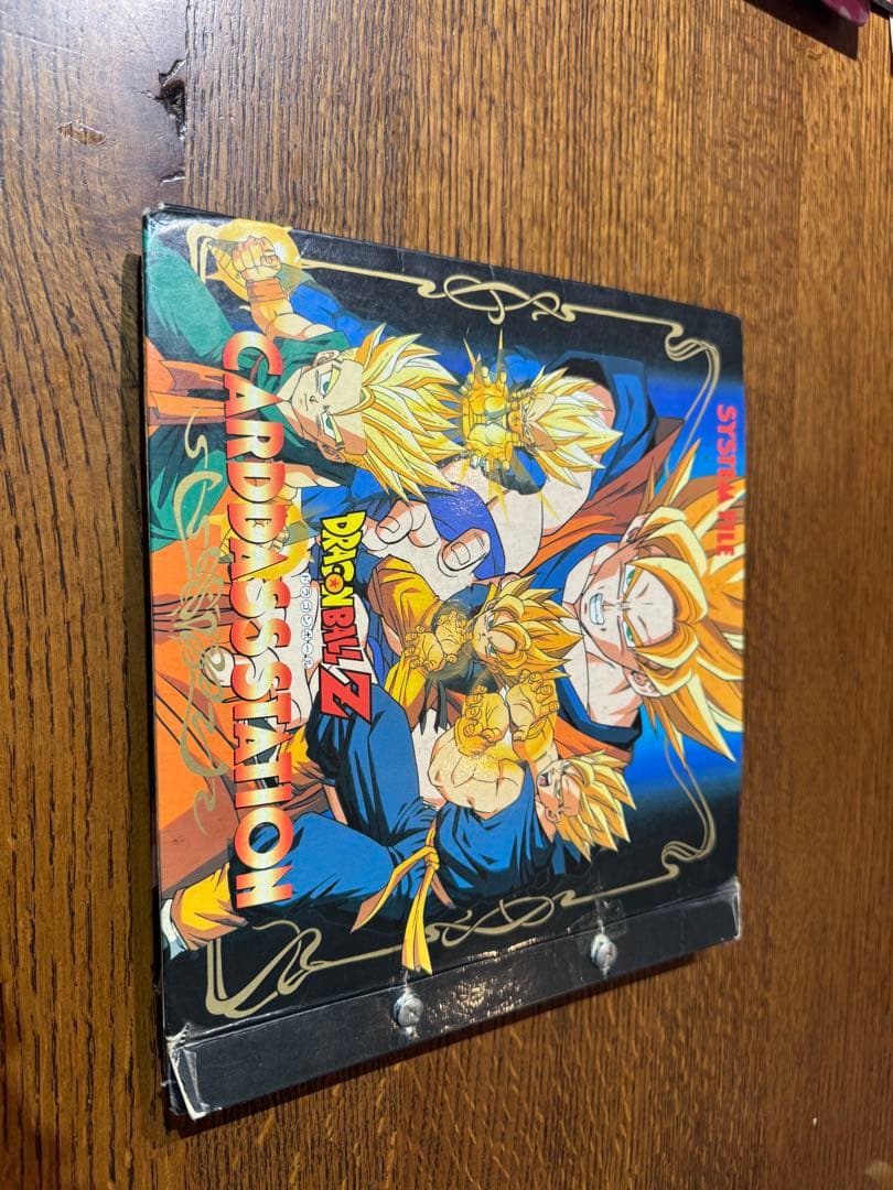ドラゴンボールカード￼ダスファイル2個