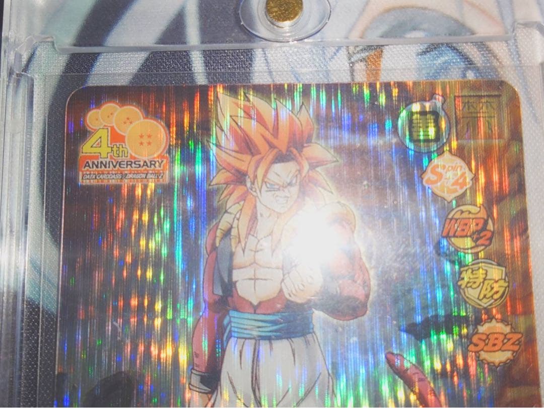 ゴジータ　禁レア　ドラゴンボールW爆裂インパクトスーパーサイヤ人4