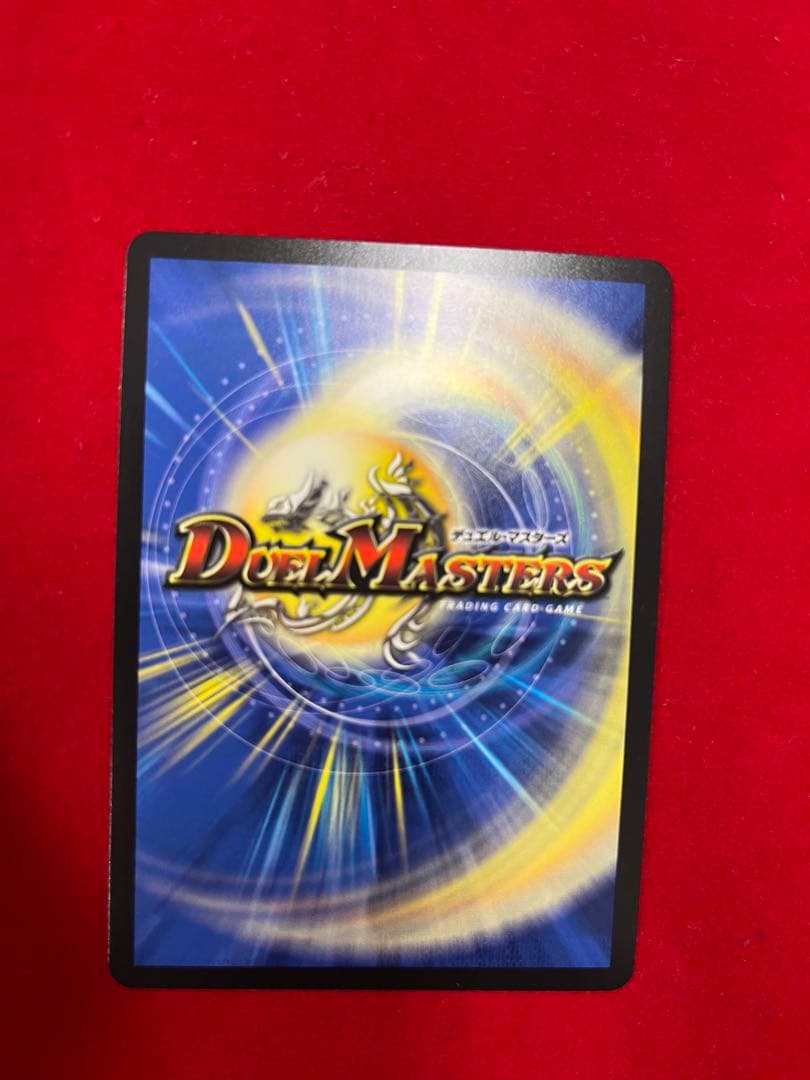 聖霊龍王メルヴェイユ シークレットサイン入り