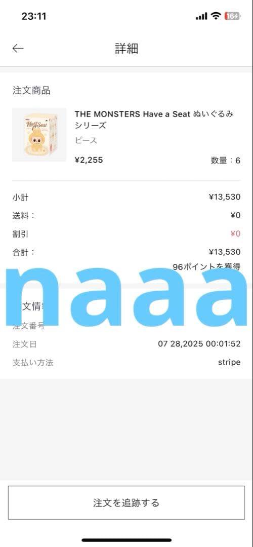 【未開封】ポップマート ラブブ Have a seat ハブアシート　5ピース