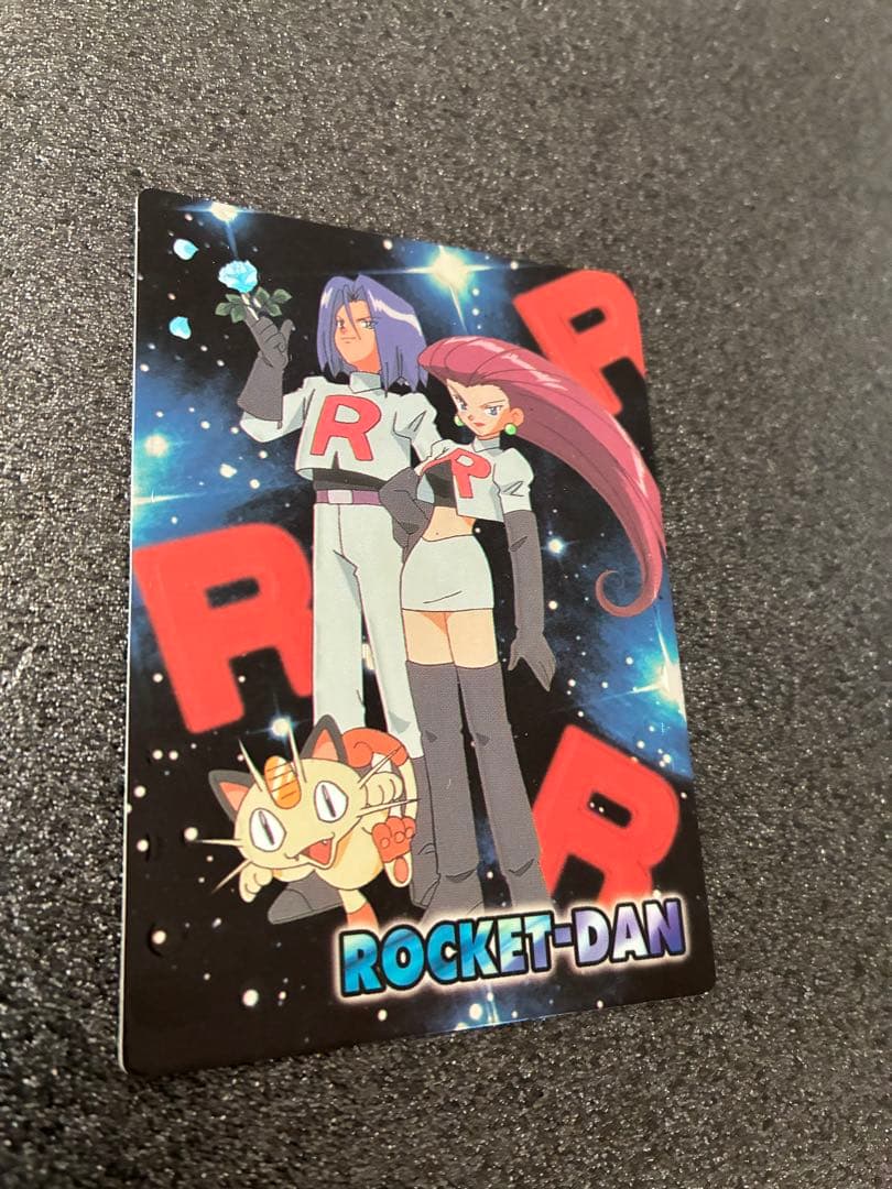 ロケット団 トレーディングカード ROCKET-DAN