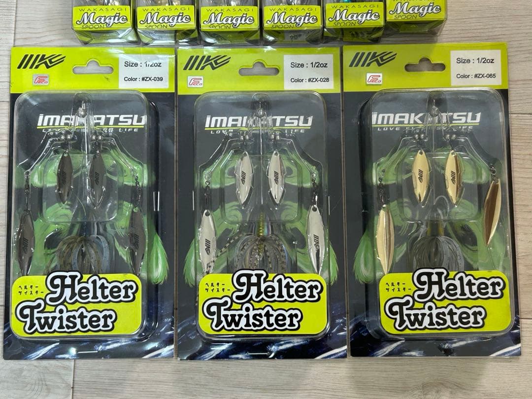 イマカツ　ワカサギマジックスプーン、ヘルターツイスター　セット