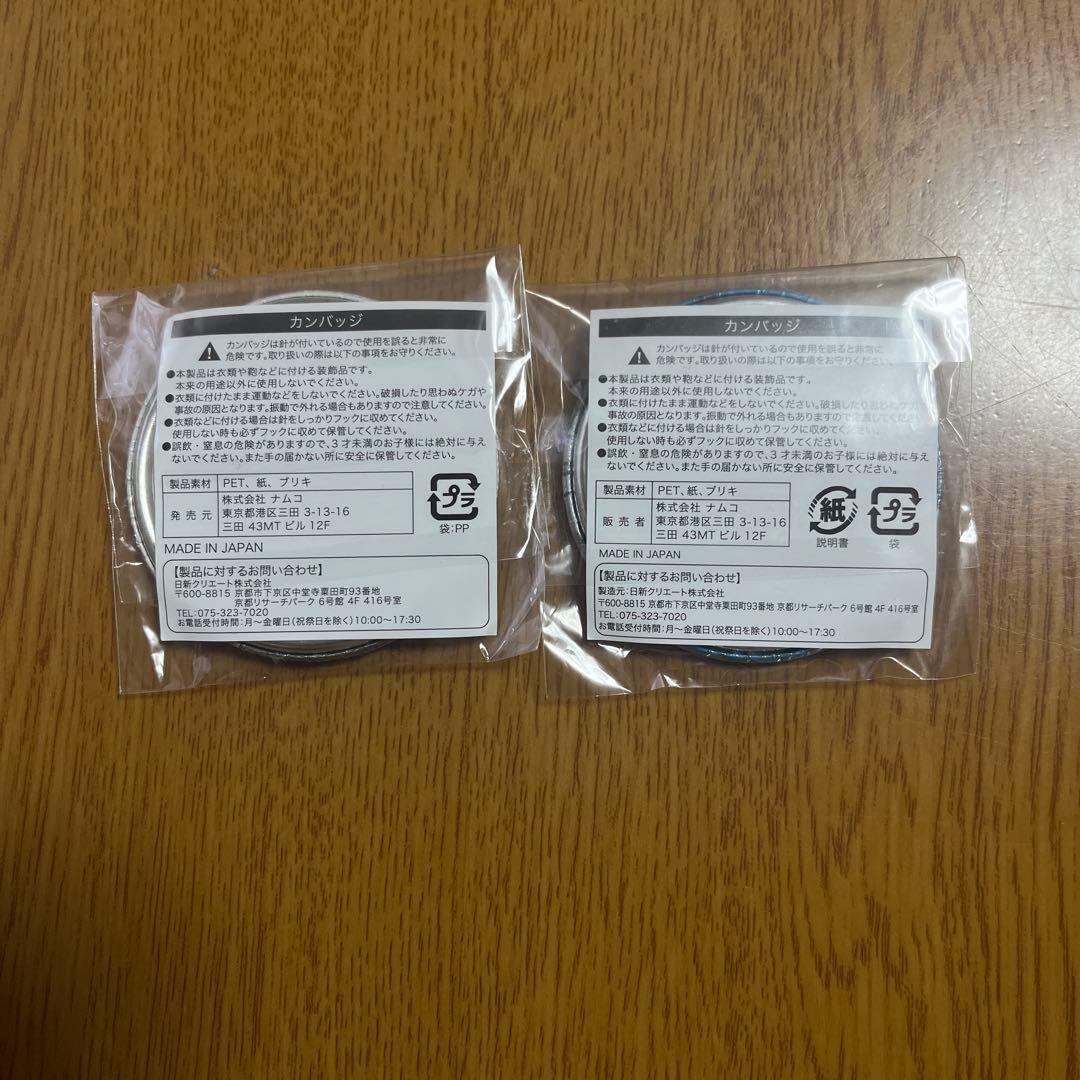 家庭教師ヒットマンREBORN J-World 缶バッジ 山本武 2点セット