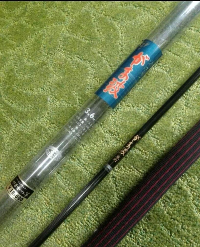 【1984年誕生】がまかつ伝説の名竿　がま波　シルバー　3.6M