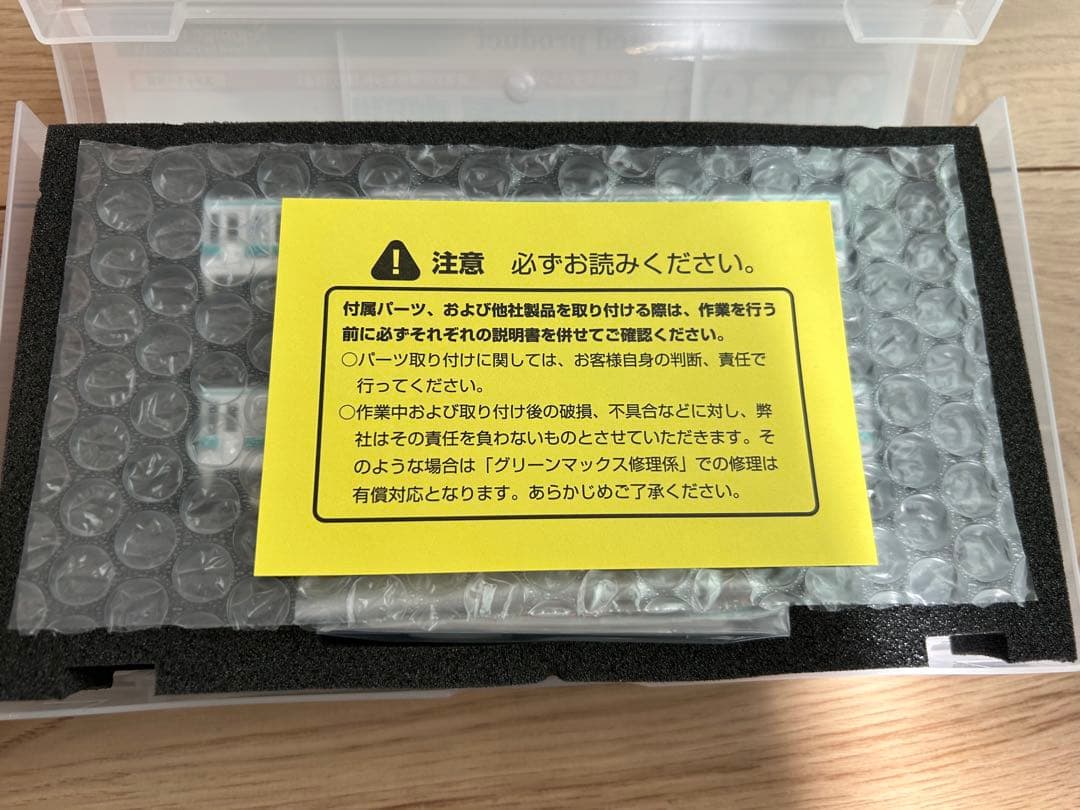 グリーンマックス　JR125系　小浜線　完成品モデルシリーズ　基本２両編成セット