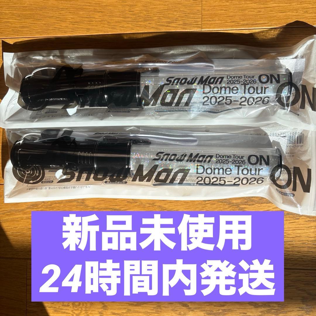 【新品未使用】Man ON ペンライト 2本セット　2025