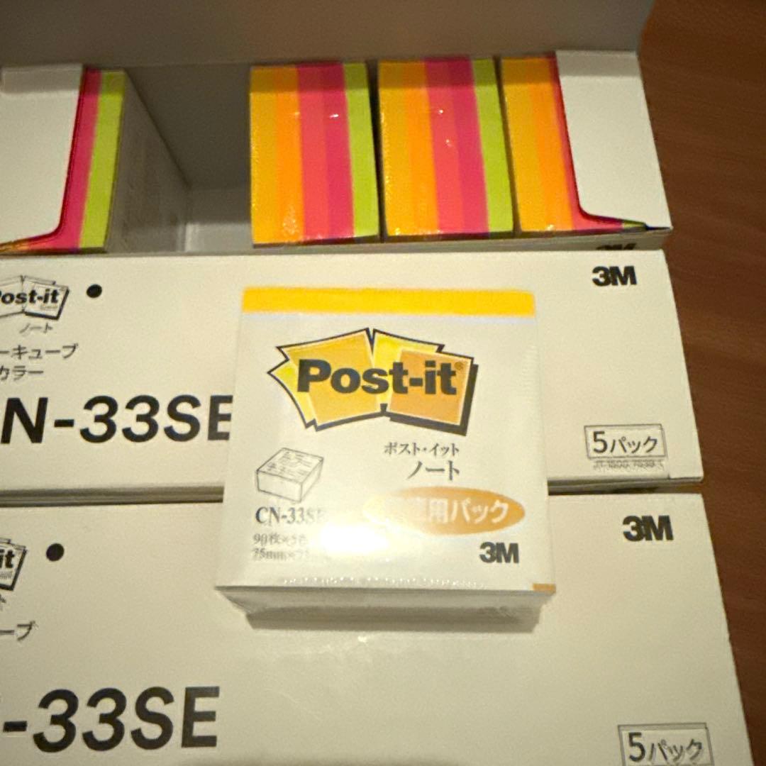 ポストイット　カラーキューブ蛍光カラーCN-33SE 5パック✖️3