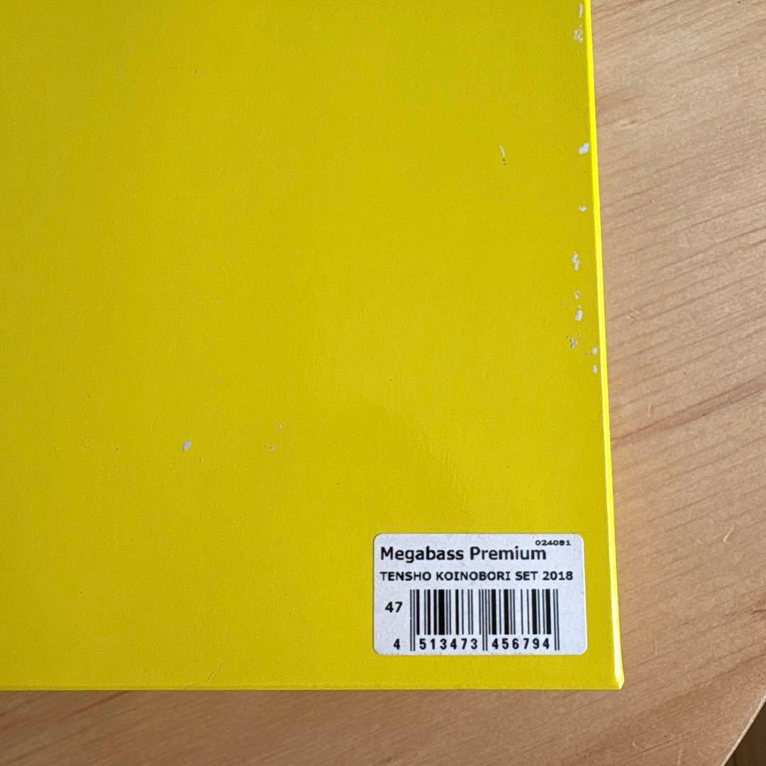 【Megabass/メガバス】こどもの日 子供の日 POPMAX 鯉のぼり