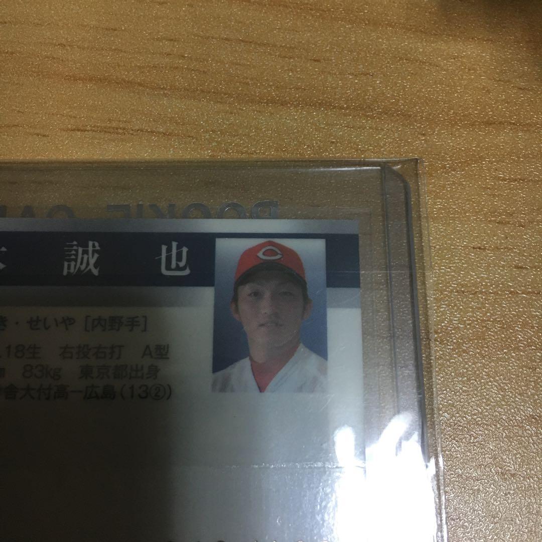 BBM 広島カープ　鈴木誠也　ルーキーパラレルカード100枚限定　2013