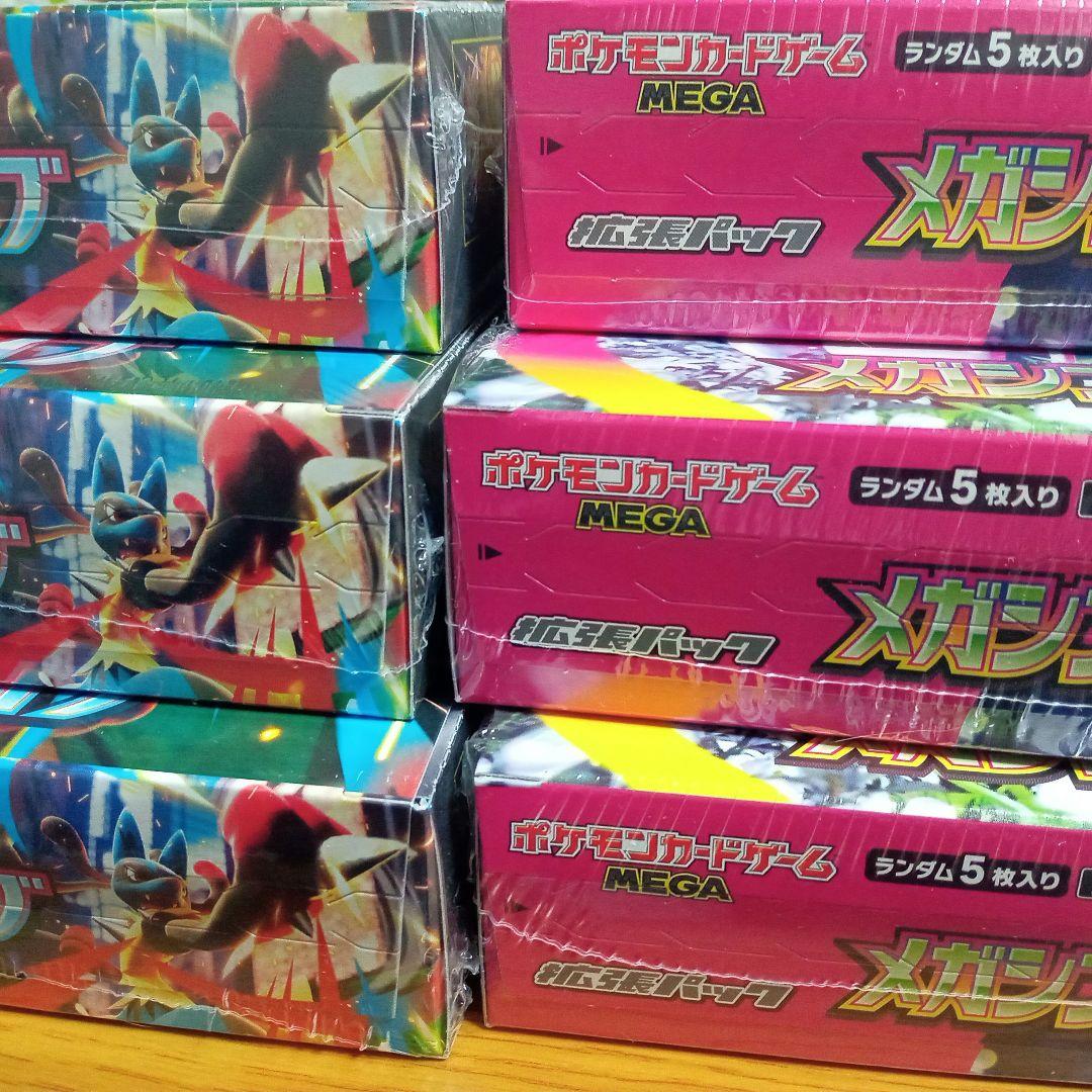 新品未開封　メガブレイブ3box メガシンフォニア3box シュリンク付