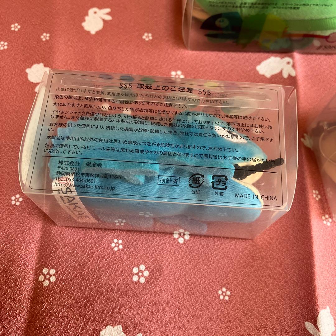 サカエ　カメレオンクリーナー〜BOX6